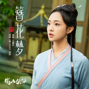 城乡居民养老保险交多少年
