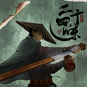 城乡居民养老保险交多少年
