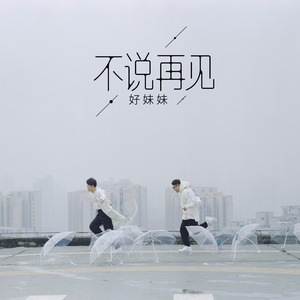 城乡居民养老保险交多少年
