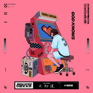 城乡居民养老保险交多少年
