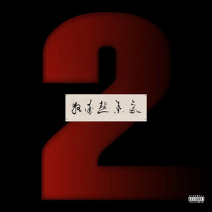 城乡居民养老保险交多少年
