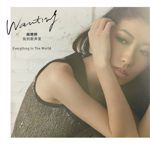 城乡居民养老保险交多少年
