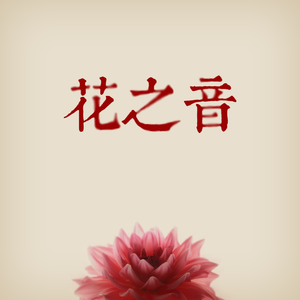 城乡居民养老保险交多少年
