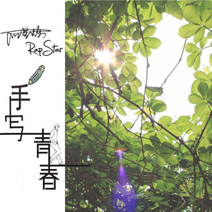 城乡居民养老保险交多少年
