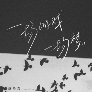 城乡居民养老保险交多少年
