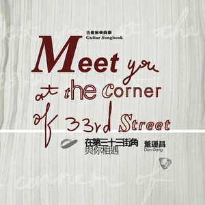 城乡居民养老保险交多少年
